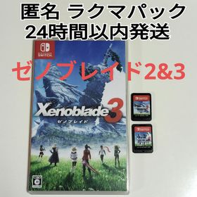 ニンテンドースイッチ(Nintendo Switch)のゼノブレイド2 ゼノブレイド3 Nintendo Switch(家庭用ゲームソフト)