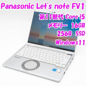 パナソニック(Panasonic)の【中古】Let's note FV1 CF-FV1RDAVS Panasonic 14インチ ノートパソコン Windows11 管28873(ノートPC)