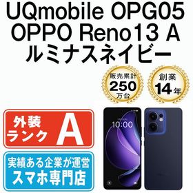 【中古】 OPG05 OPPO Reno13 A ルミナスネイビー opg05unv8mtm