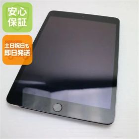 中古 iPad mini 3 Wi-Fi 16GB スペースグレイ 即日発送 タブレットApple 本体 土日祝発送OK 08000