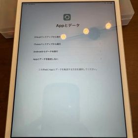 iPad mini 3 ゴールド 本体