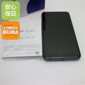 新品同様 SH-02M ブラック スマホ 本体 白ロム 土日祝発送OK 01000