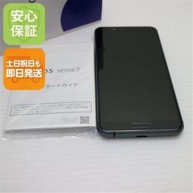 安心保証 新品同様 SH-02M ブラック スマホ 白ロム