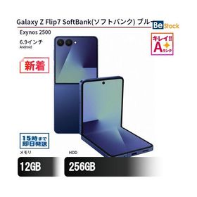 中古 スマートフォン Galaxy Z Flip7 SoftBank(ソフトバンク) ブルー 本体 6.9インチ Android SAMSUNG