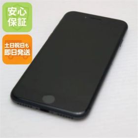 超美品 SIMフリー iPhone8 256GB スペースグレイ ブラック 即日発送 本体 白ロム 土日祝発送OK 01000