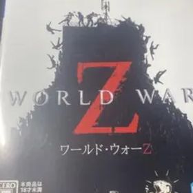 WORLD WAR Z