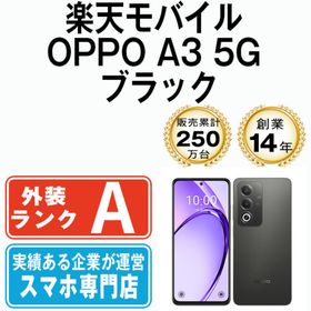 オッポ(OPPO)のOPPO A3 5G ブラック SIMフリー 本体 楽天モバイル Aランク スマホ 【送料無料】 opa35grbk8mtm(スマートフォン本体)