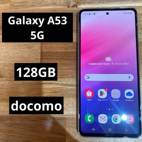 C961 docomo SIMフリーGalaxy A53 5G SC53C
