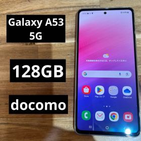 C963 docomo SIMフリーGalaxy A53 5G SC53C