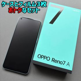 OPPO Reno 7 A ドリームブルー Y!mobile版