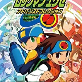 Switch-ロックマンエグゼ アドバンスドコレクション