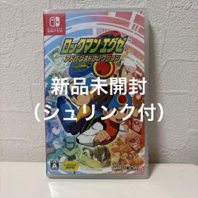 ロックマンエグゼ アドバンスドコレクション Switch版