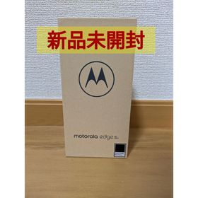 モトローラ(Motorola)のMOTOROLA edge40 neoブラックビューティ(スマートフォン本体)