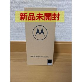 モトローラ(Motorola)のMOTOROLA edge40 neoブラックビューティ(スマートフォン本体)