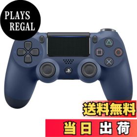 【送料無料】ワイヤレスコントローラー(DUALSHOCK 4) - Variation-P 色：6) ミッドナイト・ブルー