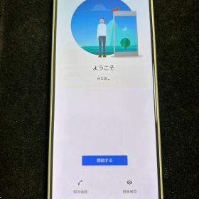 Xperia1Ⅱ SOG01 ホワイト