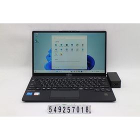 ノートパソコン 富士通 LIFEBOOK U9311/FW Core i5 1135G7 2.4GHz/8GB/256GB(SSD)/13.3W/FHD(1920x1080)/Win11 外装ヒビあり