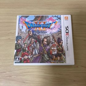 ドラゴンクエストXI 過ぎ去りし時を求めて