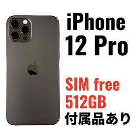 アップル(Apple)のiPhone 12 Pro 512GB SIMフリー 付属品完備 バッテリ78%(スマートフォン本体)