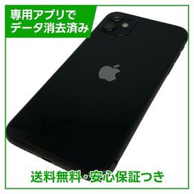 iPhone 11 64GB ブラック SIMフリー ドコモ版