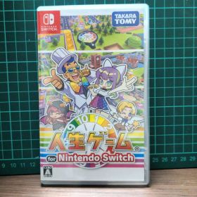 サ*ゴ様 人生ゲーム for Nintendo Switch