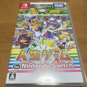 人生ゲーム for Nintendo Switch
