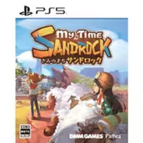 ディーエムエムゲームス DMM GAMES きみのまち サンドロック [PS5ソフト]