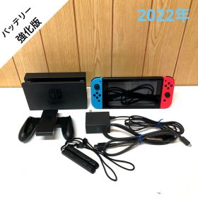 E107 任天堂 Switch HAC-001（-01) 本体 バッテリー強化版