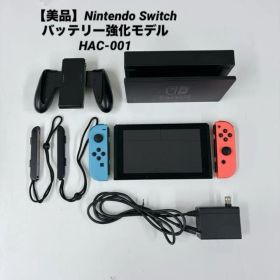 【概ね美品】Nintendo Switch バッテリー強化モデル 2021年製