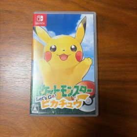 ポケットモンスター Let's Go！ピカチュウ