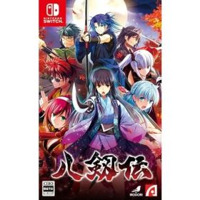 八剱伝 -Switch