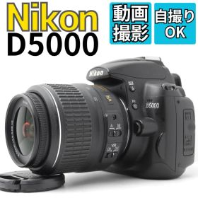 【自撮り 推し活】Nikon D5000 スマホ転送 バリアングル液晶