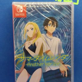 サマータイムレンダ Another Horizon