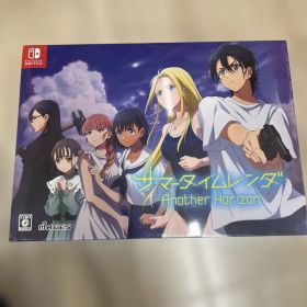 ▲新1-6▲Switch サマータイムレンダ Another Horizon