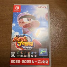 パワプロ2022 Nintendo Switch
