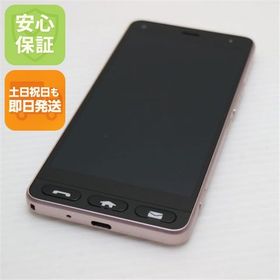 安心保証 超美品 Y!mobile 705KC かんたん スマホ ピンク 本体 白ロム