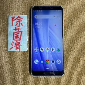 SHARP AQUOS sense3 PLUS SH-M11 SIMフリー