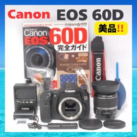 本格一眼レフ⭐️ショット数4526回⭐️美品⭐️付属品充実⭐️Canon EOS 60D
