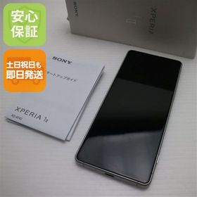 安心保証 新品同様 SIMフリー Xperia 1 II XQ-AT42 ホワイト 白ロム