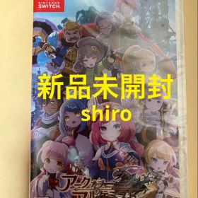 新品未開封 Switch アークオブアルケミスト ニンテンドースイッチ