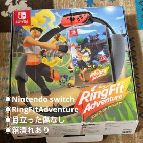 Nintendo Switch リングフィットアドベンチャー
