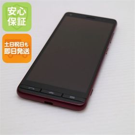 キョウセラ(京セラ)の超美品 BASIO4 ワインレッド スマホ 白ロム M111(スマートフォン本体)