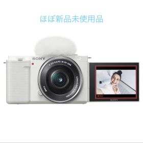 SONY ZV-E10 LW ボディ ホワイト パワーズームレンズ