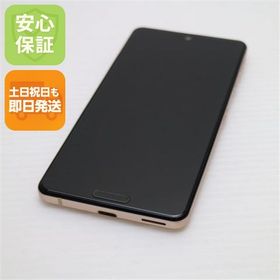新品同様 SIMフリー SH-M15 AQUOS sense4 カッパー 即日発送 土日祝発送