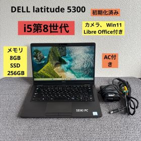 DELL latitude 5300 i5-8265U メモリ8GB AC付き