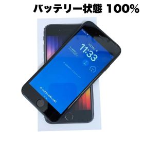 良品 Apple iPhone SE 第3世代 A2782 MMYC3J/A 64GB ブラック docomo 〇 IMEI:358576250025043 バッテリー100% 箱あり NO.Y12341C