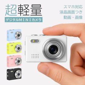 miniカメラ デジタルカメラ 小型 スマホに送れる ミニカメラ トイカメラ コンパクト SMC01 写真 動画 録音 充電式 キーホルダー ストラッ