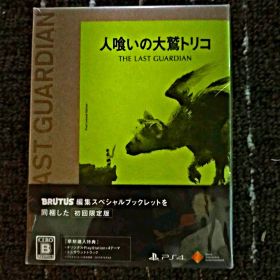 PS4 人喰いの大鷲トリコ 初回限定版