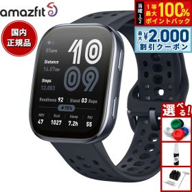 【3/10は当店限定Wイベント！2000円OFFクーポン＆抽選で最大10000ptバック】アマズフィット AMAZFIT スマートウォッチ Bip6 ビップ6 ブラック 腕時計 メンズ レディース ウェアラブル 睡眠 フィットネス SP170074-C01【2025 新作】