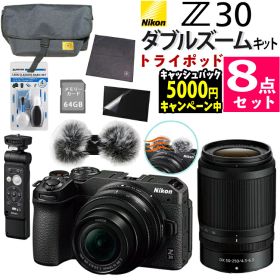 Nikon ミラーレス一眼カメラ Z30 ダブルズームキット ニコン コンパクト 軽量 エントリーモデル VLOG 動画撮影 YouTube おすすめ 運動会 お遊戯会 発表会 入学式 卒業式（ラッピング不可）（デジタルライフ）